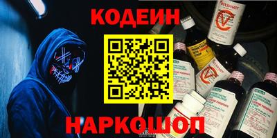кокаин премиум Волжский