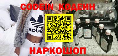 каннабис Волжск