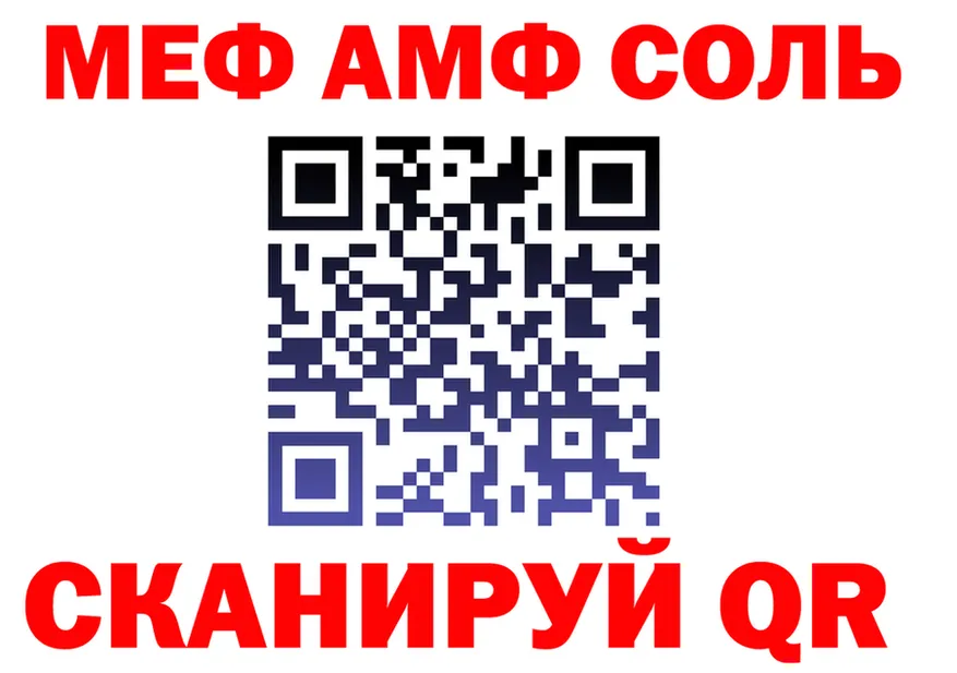 ТГК Wax ССЫЛКА площадка OMG Брянск