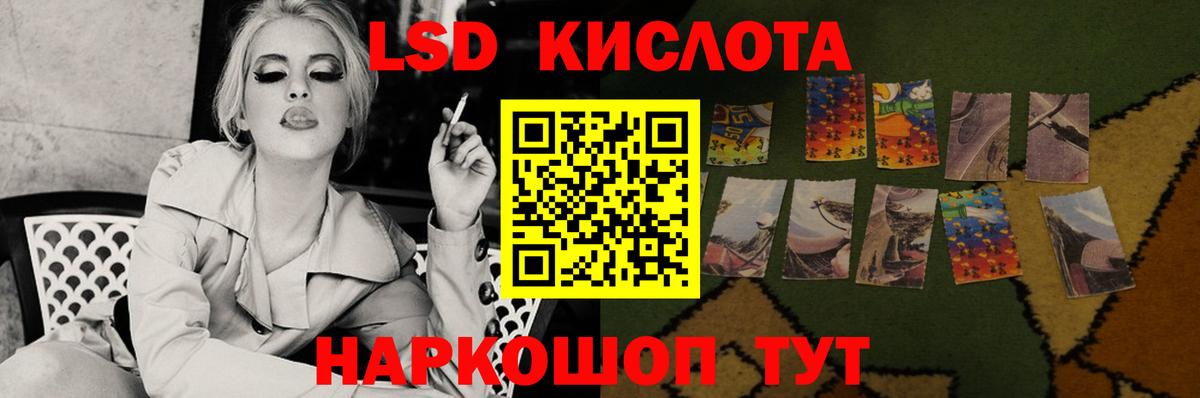 Лсд 25 экстази кислота Брянск