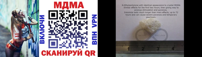 OMG ТОР  Брянск  MDMA crystal 
