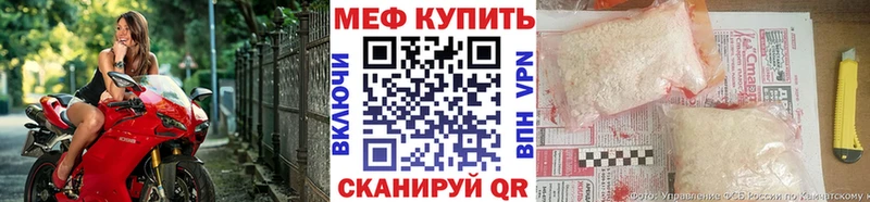 Мефедрон mephedrone  Брянск 