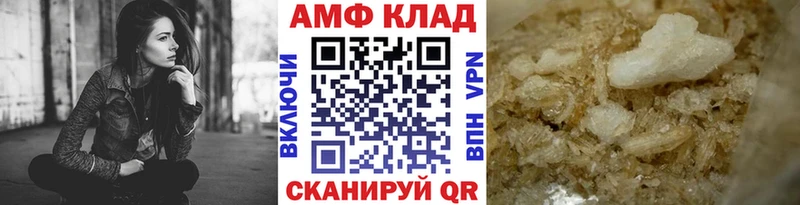 магазин    Брянск  МЕТАМФЕТАМИН мет 