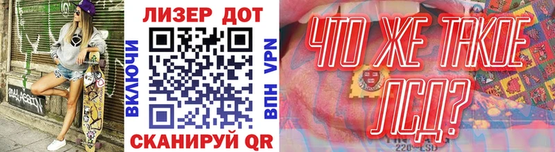 купить наркоту  Брянск  Марки N-bome 1,8мг 