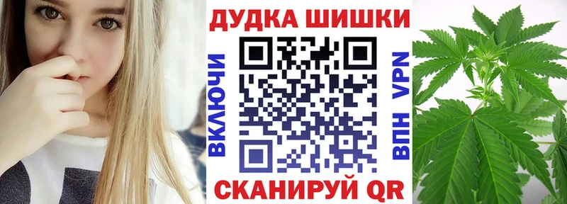 Шишки марихуана тримм  Брянск 