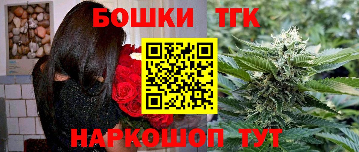 Шишки марихуана VHQ  Вход с VPN  Марихуана марихуана  Брянск  Бошки Шишки планчик 